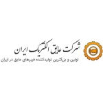 عایق الکترونیک ایران