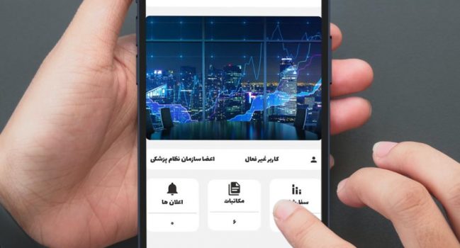جدیدترین تکنولوژی ها و قابلیت های نرم افزار حسابداری: چه تغییراتی را به دنبال دارند؟